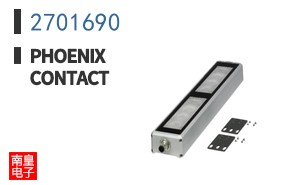2701690