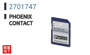 2701747