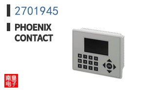 2701945