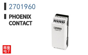 2701960