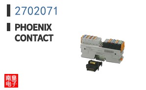 2702071