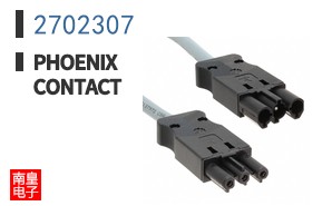 2702307