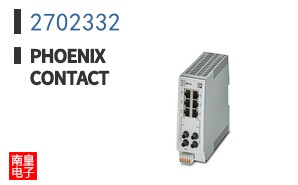 2702332