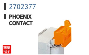 2702377