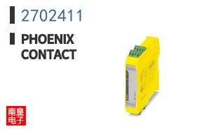 2702411