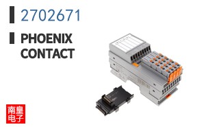 2702671
