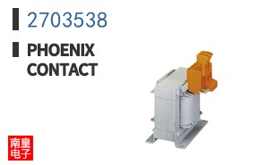 2703538