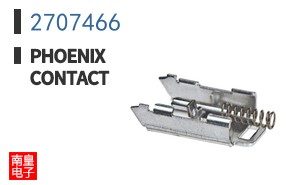 2707466