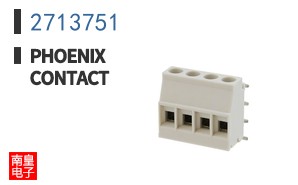 2713751