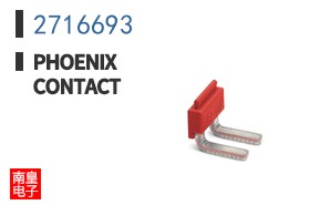2716693