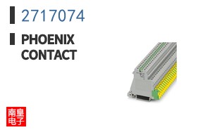 2717074