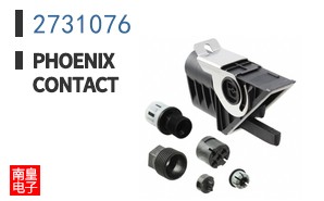 2731076
