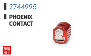 2744995