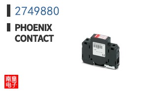 2749880