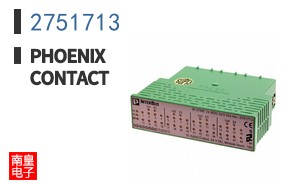 2751713