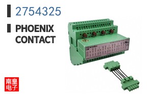 2754325
