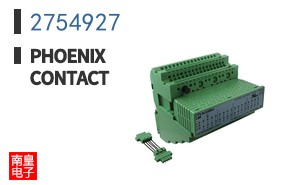 2754927