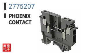 2775207