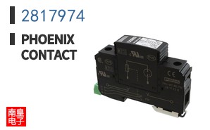 2817974