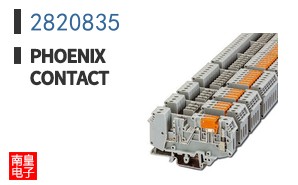 2820835