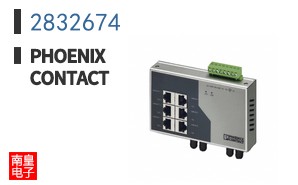 2832674
