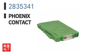 2835341