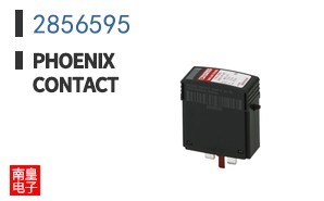 2856595