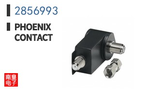 2856993