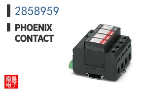 2858959