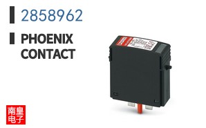 2858962