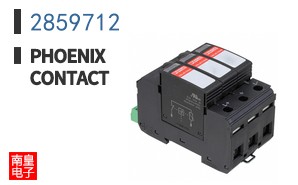 2859712