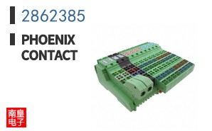 2862385