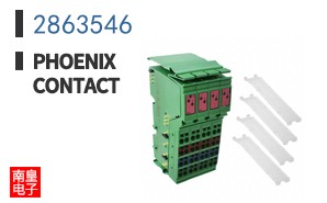 2863546