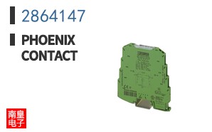2864147