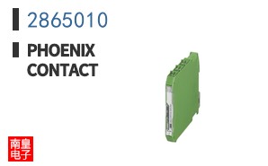 2865010
