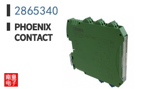 2865340