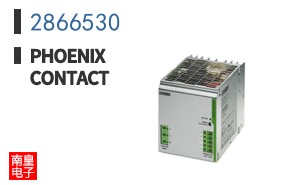 2866530