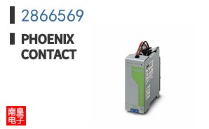2866569