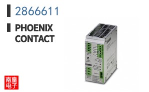 2866611