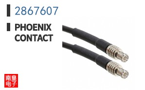 2867607