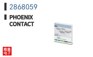 2868059