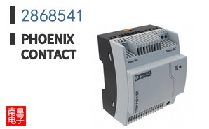 2868541