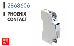 2868606