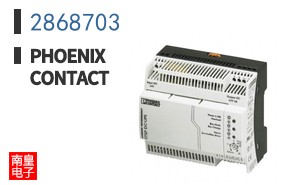 2868703