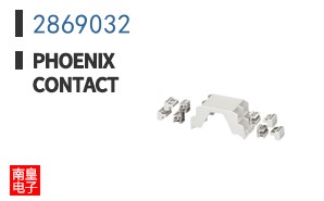 2869032