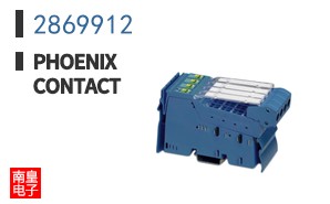 2869912