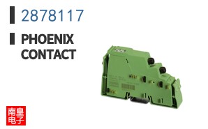 2878117