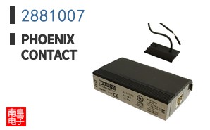2881007
