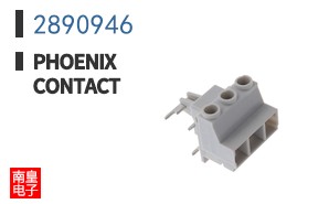 2890946