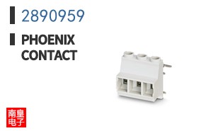 2890959
